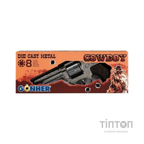 Іграшкова зброя Gonher Револьвер Ковбойський 8 зарядний (80/0)
