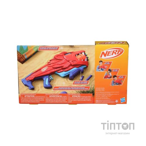 Іграшкова зброя Hasbro Бластер Nerf LionFury (F8646)