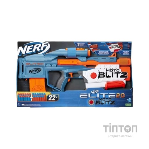 Іграшкова зброя Hasbro Бластер Nerf MotoBlitz Нерф Еліт 2.0 (F5872)