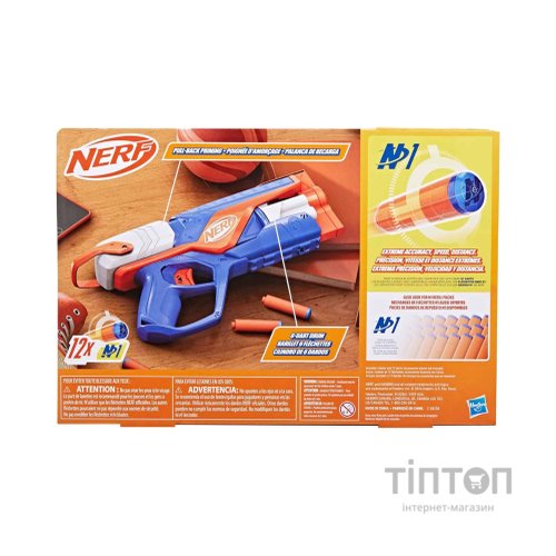 Іграшкова зброя Hasbro Бластер Nerf N Series Agility (F8629)