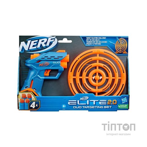 Іграшкова зброя Hasbro Набір Бластер Нерф Дуо з мішенню, Серії Еліт 2.0 (F6352)