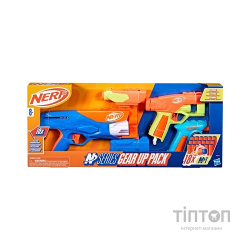 Іграшкова зброя Hasbro Набір бластерів Nerf N Series Gear Up Pack (F8633)