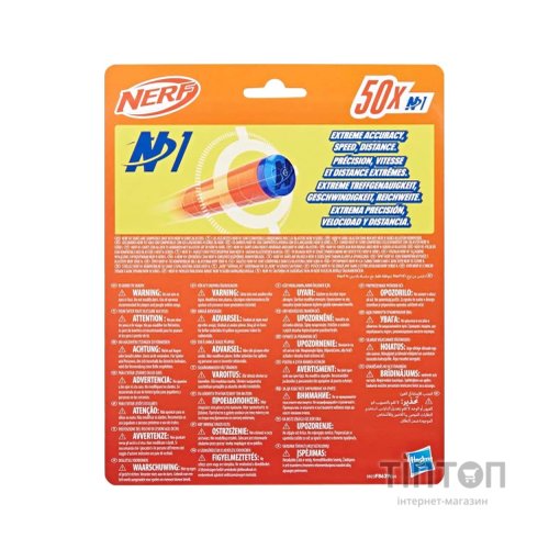 Іграшкова зброя Hasbro Набір дартсів Nerf N Series 50 штук (F8639)