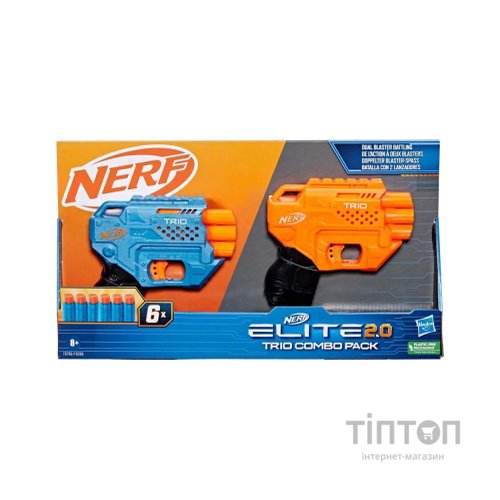 Іграшкова зброя Hasbro Набір з 2-х бластерів Еліт Тріо (F6786)