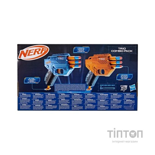 Іграшкова зброя Hasbro Набір з 2-х бластерів Еліт Тріо (F6786)
