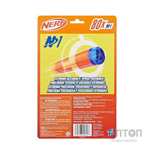 Іграшкова зброя Hasbro Набір з 80 стріл для бластерів серії Nerf N Series (F8638)