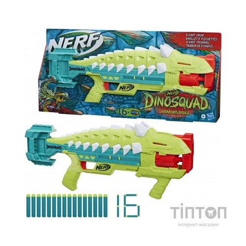 Іграшкова зброя Hasbro Nerf Armorstrike (F5855)