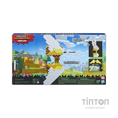 Іграшкова зброя Hasbro Nerf Бластер лук Sabrewing Майнкрафт (F4733)