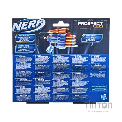 Іграшкова зброя Hasbro Nerf Еліт 2.0 Prospect QS 4 (F4190)