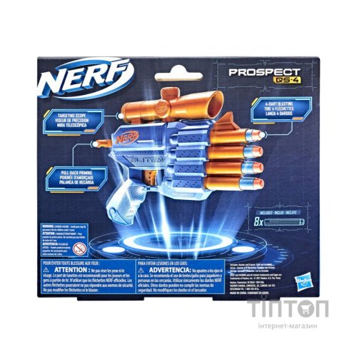 Іграшкова зброя Hasbro Nerf Еліт 2.0 Prospect QS 4 (F4190)
