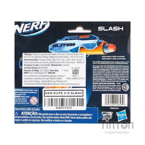 Іграшкова зброя Hasbro Nerf Еліт Слєш (F6354)