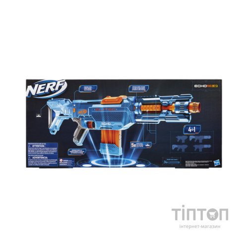 Іграшкова зброя Hasbro Nerf Elite 2.0 Эхо (E9533)