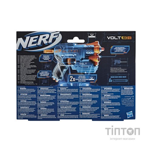 Іграшкова зброя Hasbro Nerf Elite 2.0 Вольт (E9952)