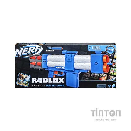 Іграшкова зброя Hasbro Nerf Roblox Arsenal Pulse Laser (F2484)