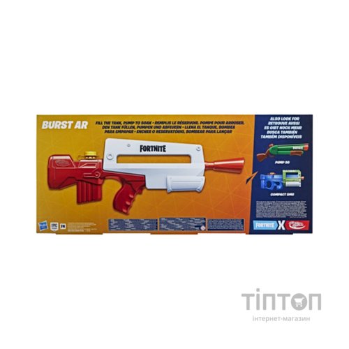 Іграшкова зброя Hasbro Nerf Супер Сокер Вибух (F0453)