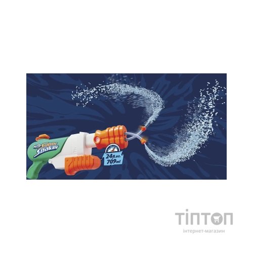 Іграшкова зброя Hasbro Nerf Водний бластер Гідро Фрінзі (F3891)