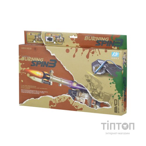Іграшкова зброя Same Toy Burning Spin3 Автомат (DF-13218BUt)