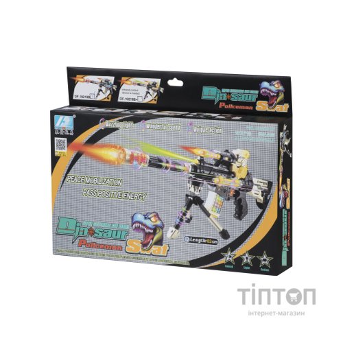 Іграшкова зброя Same Toy Dinosauer Автомат (DF-19218BUt)