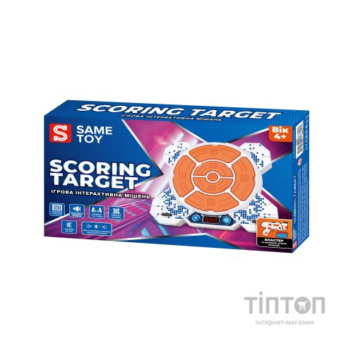 Іграшкова зброя Same Toy Інтерактивна мішень Scoring Target (S3233)