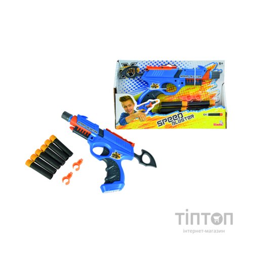 Іграшкова зброя Simba Бластер X-Power 200 (7210057)