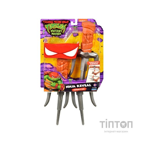 Іграшкова зброя TMNT Мovie III - Кинджал-сай (83524)