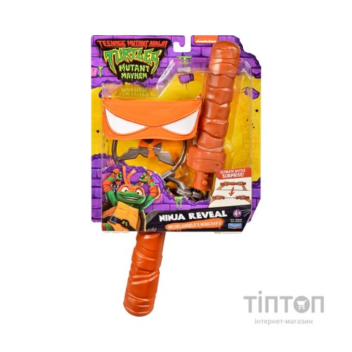 Іграшкова зброя TMNT Мovie III - Нунчаки (83523)