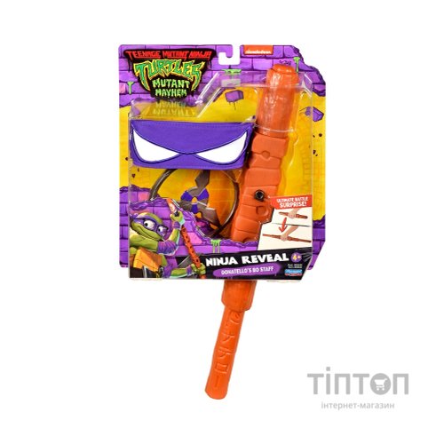 Іграшкова зброя TMNT Мovie III - Жердина бо (83522)