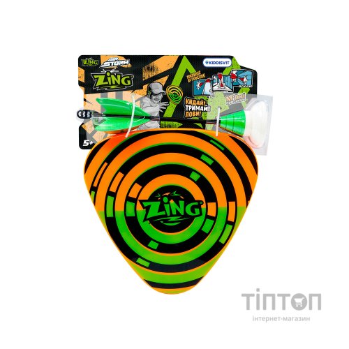 Іграшкова зброя Zing Air Storm - Zartz Catch (ZG2552)