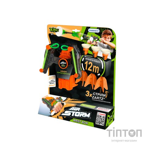 Іграшкова зброя Zing лук на зап'ясток Air Storm - Wrist bow оранж (AS140O)