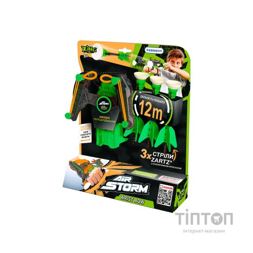 Іграшкова зброя Zing лук на зап'ясток Air Storm - Wrist bow зелений (AS140G)