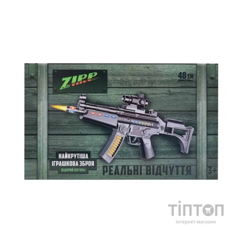 Іграшкова зброя ZIPP Toys Автомат світло-звуковий HK MP5 Чорний (804B-1)