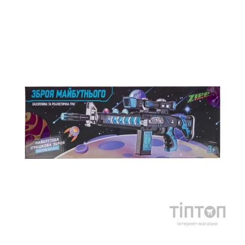 Іграшкова зброя ZIPP Toys Автомат світло-звуковий Зброя майбутнього Cиній (829)