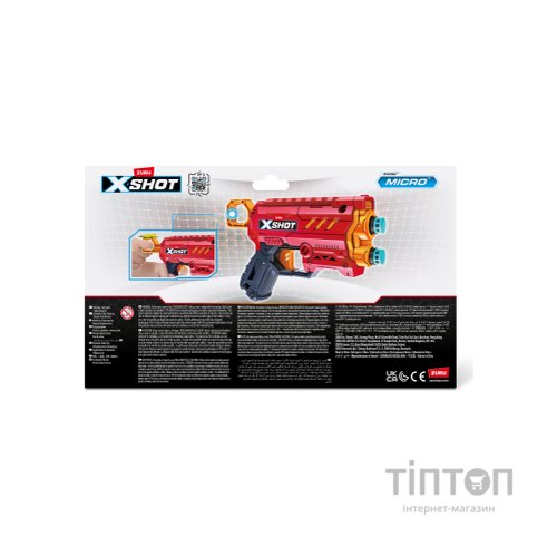 Іграшкова зброя Zuru Набір бластерів X-Shot Excel Double micro 2.0 (36727R)