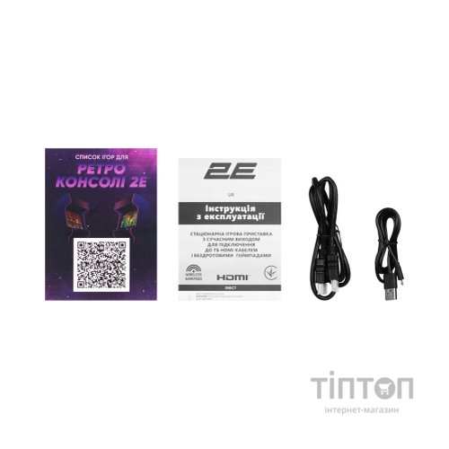 Ігрова консоль 2E 16bit HDMI (2 бездротових геймпада, 913 іг (2E16BHDWS913)