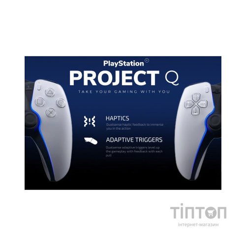 Ігрова консоль Sony Playstation Пристрій для дистанційної гри Portal (1000042436)