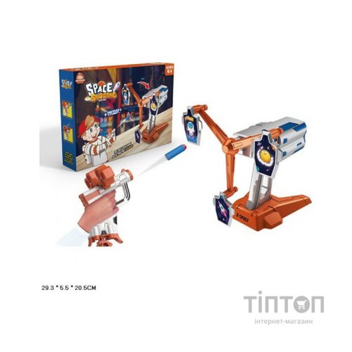 Ігровий набір A-Toys Тир: бластер, поролон. снаряди, мішень (S3211)