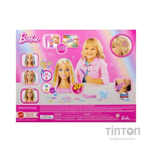 Ігровий набір Barbie Лялька-манекен для зачісок "Кольорове перевтілення" Barbie з аксесуарами (JFG81)