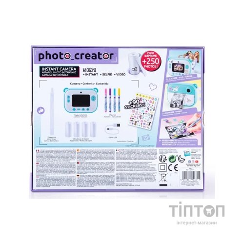 Ігровий набір Canal Toys Studio Creator Instant Camera (CLK001)