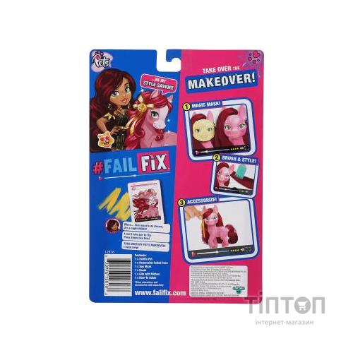 Ігровий набір Failfix з вихованцем серії Total Makeover Гламурний Поні (12818)