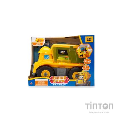 Ігровий набір Funrise САТ Весела майстерня Вантажівка, 32 см (82460)
