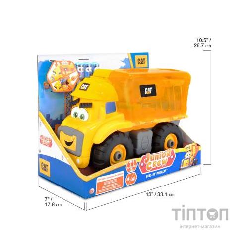 Ігровий набір Funrise САТ Весела майстерня Вантажівка, 32 см (82460)
