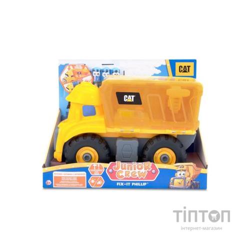 Ігровий набір Funrise САТ Весела майстерня Вантажівка, 32 см (82460)