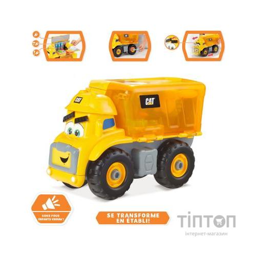 Ігровий набір Funrise САТ Весела майстерня Вантажівка, 32 см (82460)