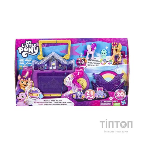 Ігровий набір Hasbro My Little Pony Музичний центр (F3867)