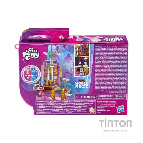 Ігровий набір Hasbro My Little Pony Портативний ігровий набір (F3876_F5247)