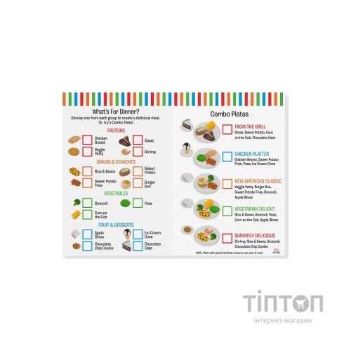 Ігровий набір Melissa&Doug Продуктовий набір "Обід" (MD8268)