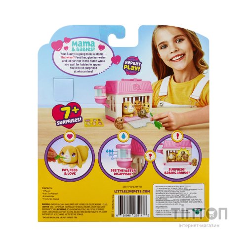 Ігровий набір Moose Мама-сюрприз Кролик (26511)