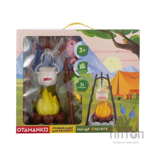 Ігровий набір Otamanko для кемпінгу Мандруй та готуй (CA003)