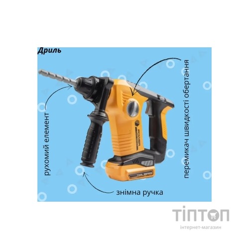 Ігровий набір Otamanko дриль на батарейках із 4 насадками жовта (T016A)
