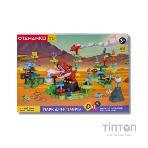 Ігровий набір Otamanko Парк динозаврів (OTA-Flower2)